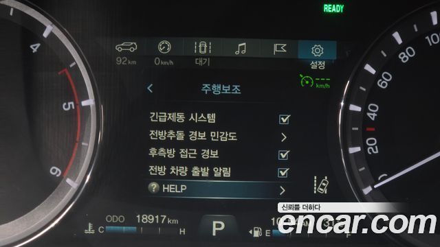 KG Mobility Rexton 2020 — photo 33