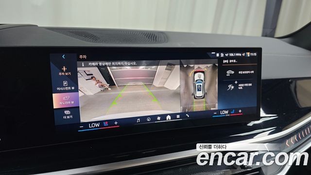 BMW X5 2026 — photo 20