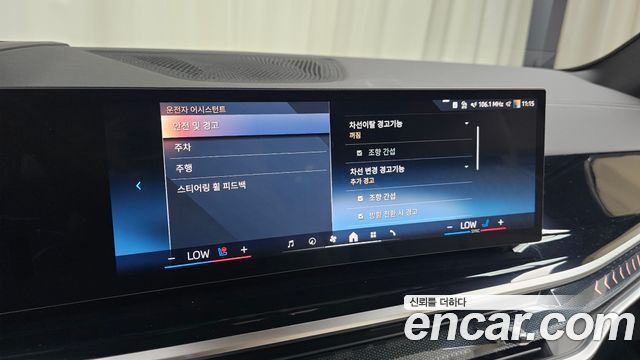 BMW X5 2026 — photo 30