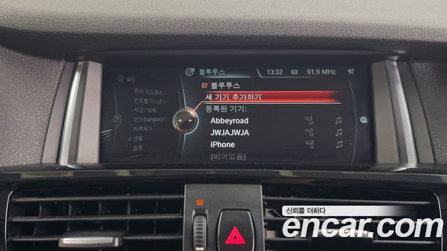 BMW X3 2015 — photo 16