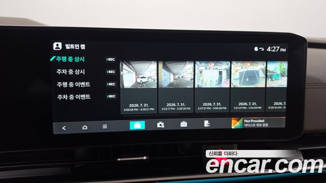 Kia Canival 2025 — photo 32