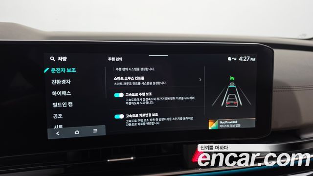 Kia Canival 2025 — photo 34