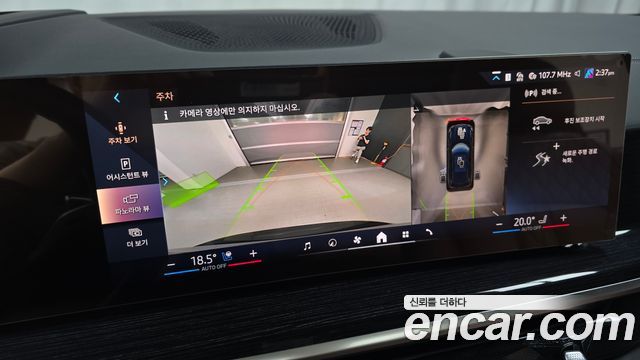 BMW X5 2026 — photo 20
