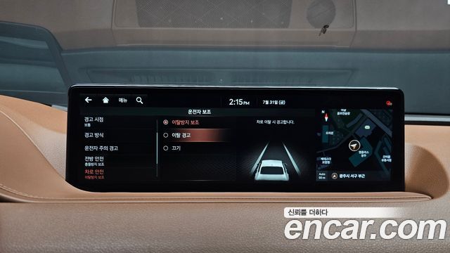 Genesis G80 2021 — photo 23