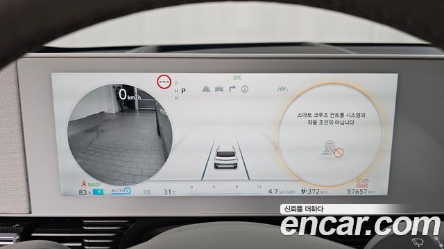 Hyundai Ioniq5 2024 — photo 11