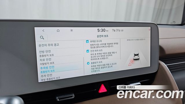 Hyundai Ioniq5 2024 — photo 29