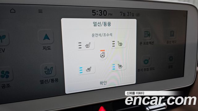 Hyundai Ioniq5 2024 — photo 32