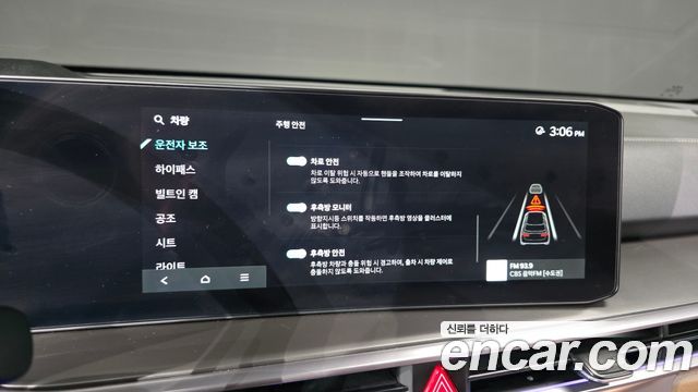 Kia Sorento 2024 — photo 33