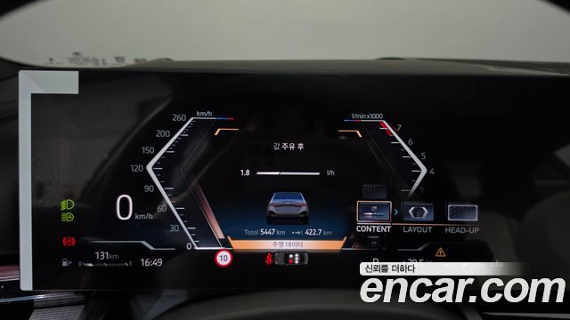 BMW 5-Series 2026 — photo 11
