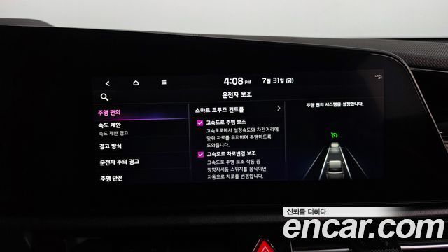 Kia Niro 2024 — photo 30