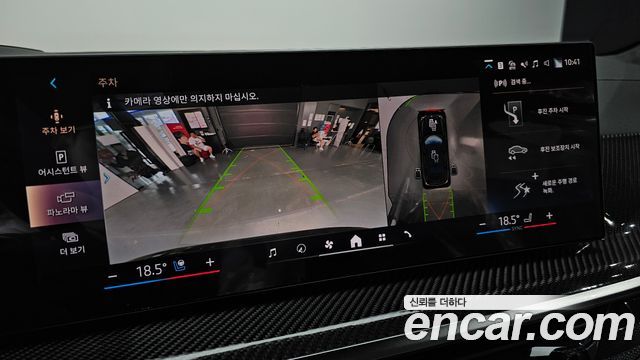 BMW X7 2026 — photo 21