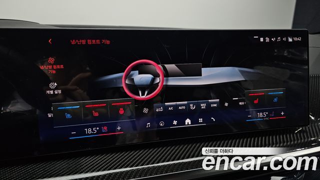 BMW X7 2026 — photo 26