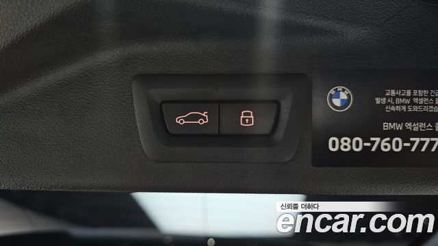 BMW X7 2026 — photo 33