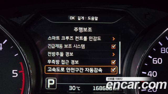 Kia Canival 2018 — photo 25