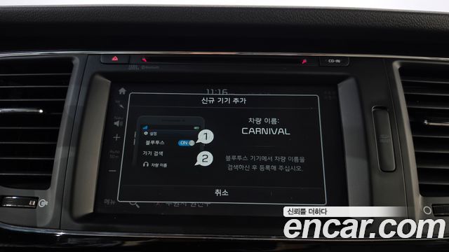 Kia Canival 2018 — photo 32