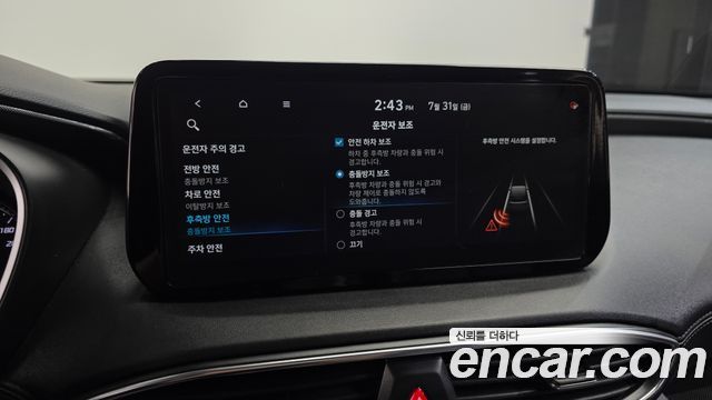 Hyundai Santafe 2021 — photo 17