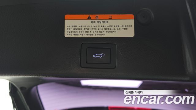 Hyundai Veracruz 2015 — photo 30