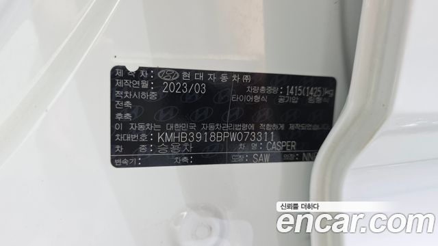 Hyundai Casper 2023 — photo 27