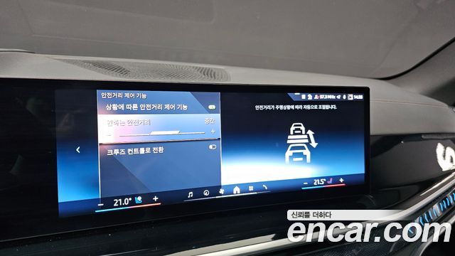 BMW X5 2024 — photo 30