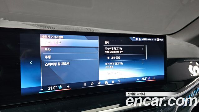 BMW X5 2024 — photo 31