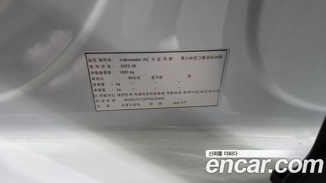 Volkswagen Golf 2023 — photo 29