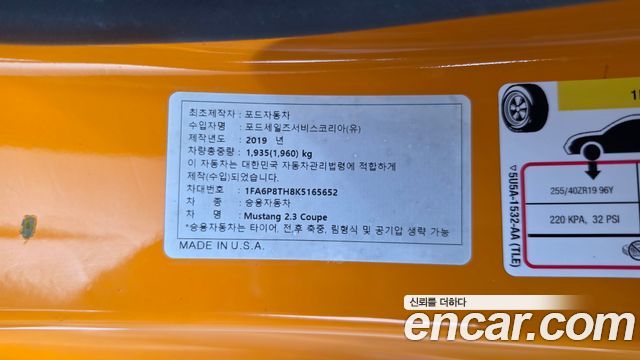 Ford Mustang 2019 — photo 28