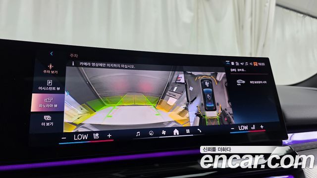 BMW 5-Series 2025 — photo 21