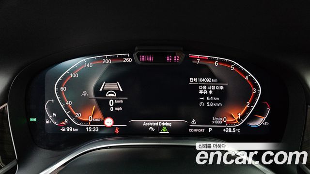BMW 7-Series 2020 — photo 11