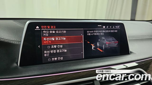 BMW 7-Series 2020 — photo 29