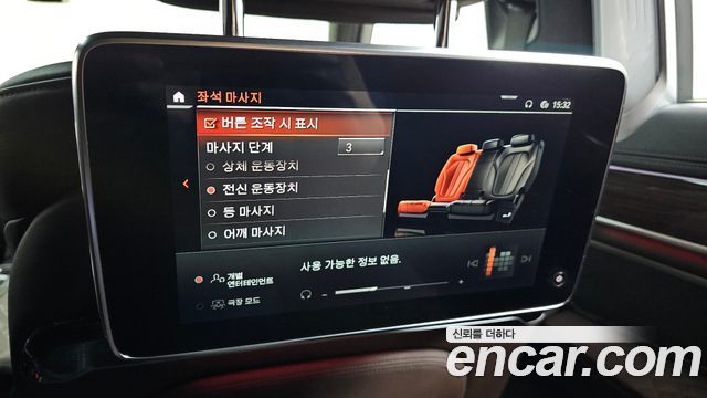 BMW 7-Series 2020 — photo 31