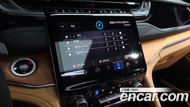 Jeep Cherokee 2023 — photo 33