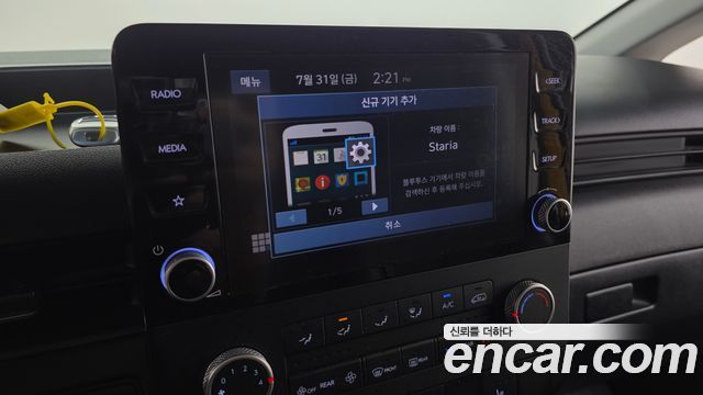 Hyundai Staria 2023 — photo 21