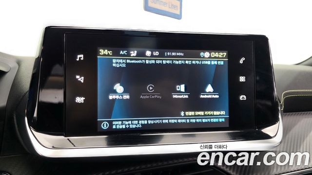 Peugeot 2008 2023 — photo 29