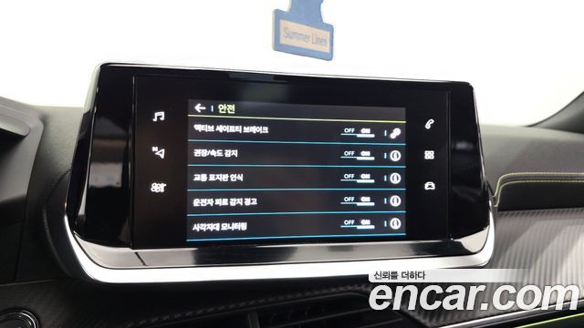 Peugeot 2008 2023 — photo 30
