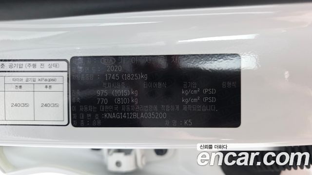 Kia K5 2020 — photo 27