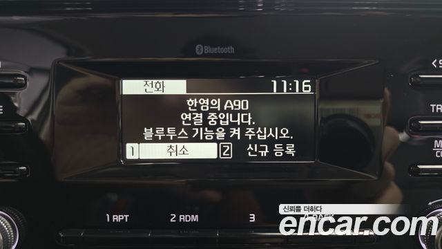 Kia K5 2020 — photo 31