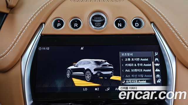 Aston Martin DBX 2023 — photo 22
