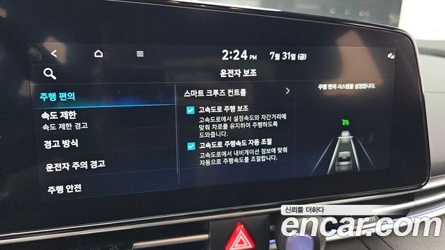 Hyundai AVANTE 2025 — photo 22