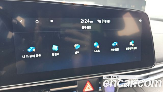 Hyundai AVANTE 2025 — photo 32
