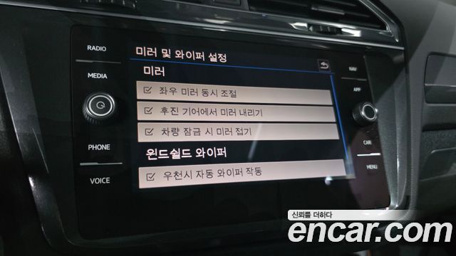Volkswagen Tiguan 2018 — photo 29
