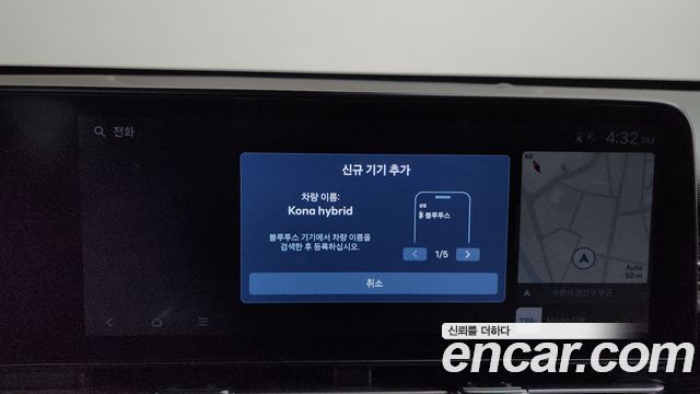 Hyundai Kona 2023 — photo 31