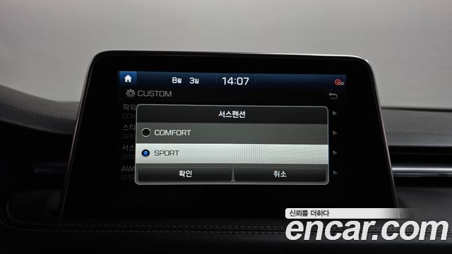 Genesis G70 2018 — photo 32