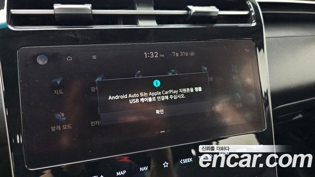 Hyundai Tucson 2022 — photo 31