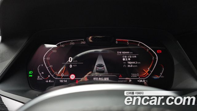 BMW X7 2020 — photo 8