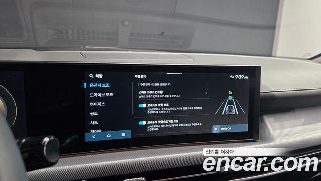 Hyundai Sonata 2024 — photo 23