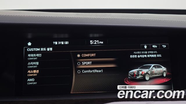 Genesis G90 2021 — photo 28