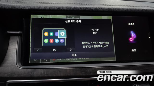 Kia K7 2020 — photo 23