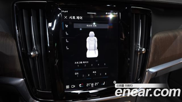 Volvo S90 2023 — photo 16