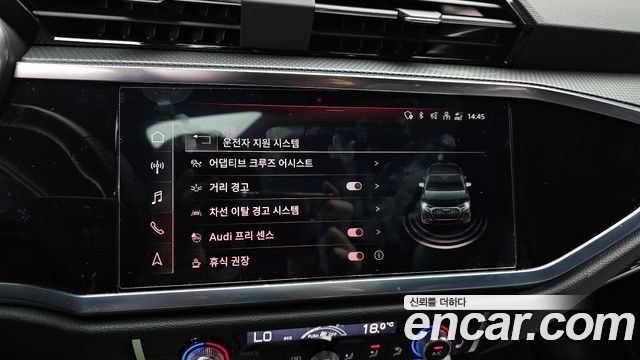Audi Q3 2022 — photo 22