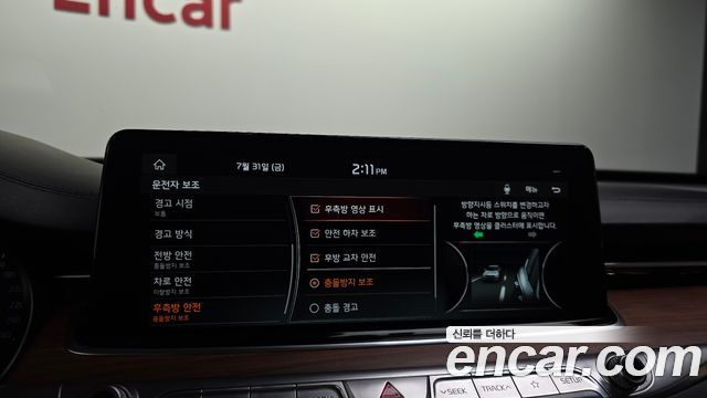Kia K9 2019 — photo 22